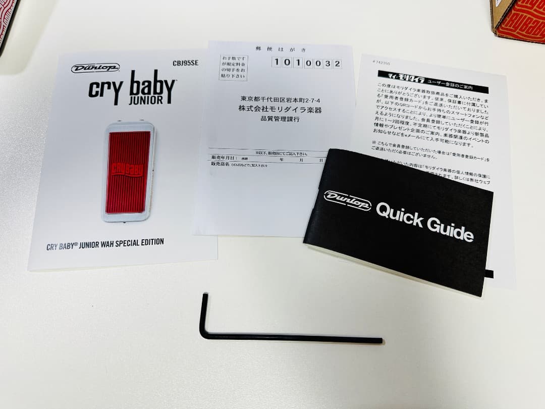 ワウペダル JIM DUNLOP CBJ95SW 限定色 美品