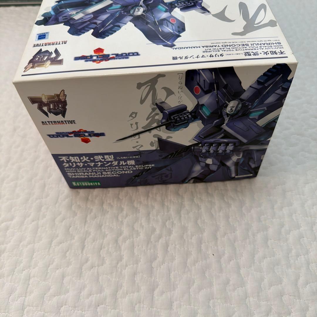 マブラブ　プラモデル　不知火　弍型　初回生産特典付き