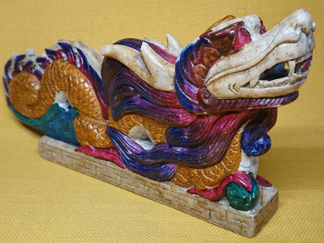 龍　石彫　古玩　オブジェ　置物　インテリア　工芸品　美術品　A1097