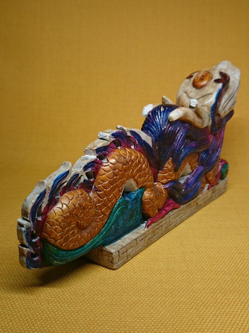 龍　石彫　古玩　オブジェ　置物　インテリア　工芸品　美術品　A1097