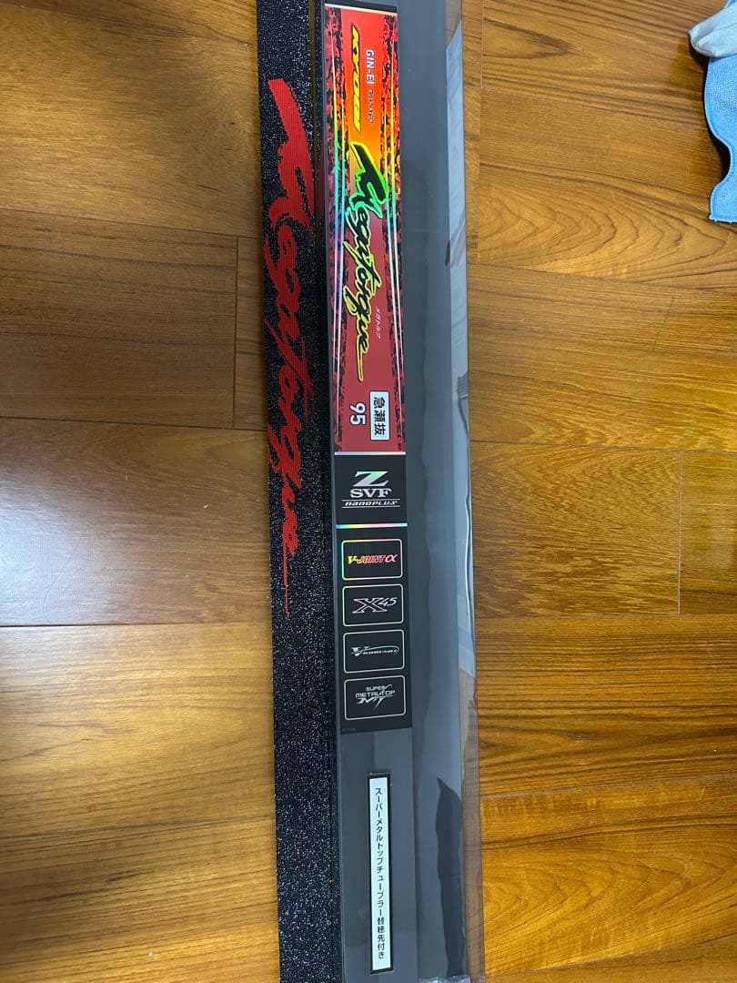 ダイワ　銀影競技メガトルク　急瀬抜　９５・Ｑ　現行品 パーツ欠品