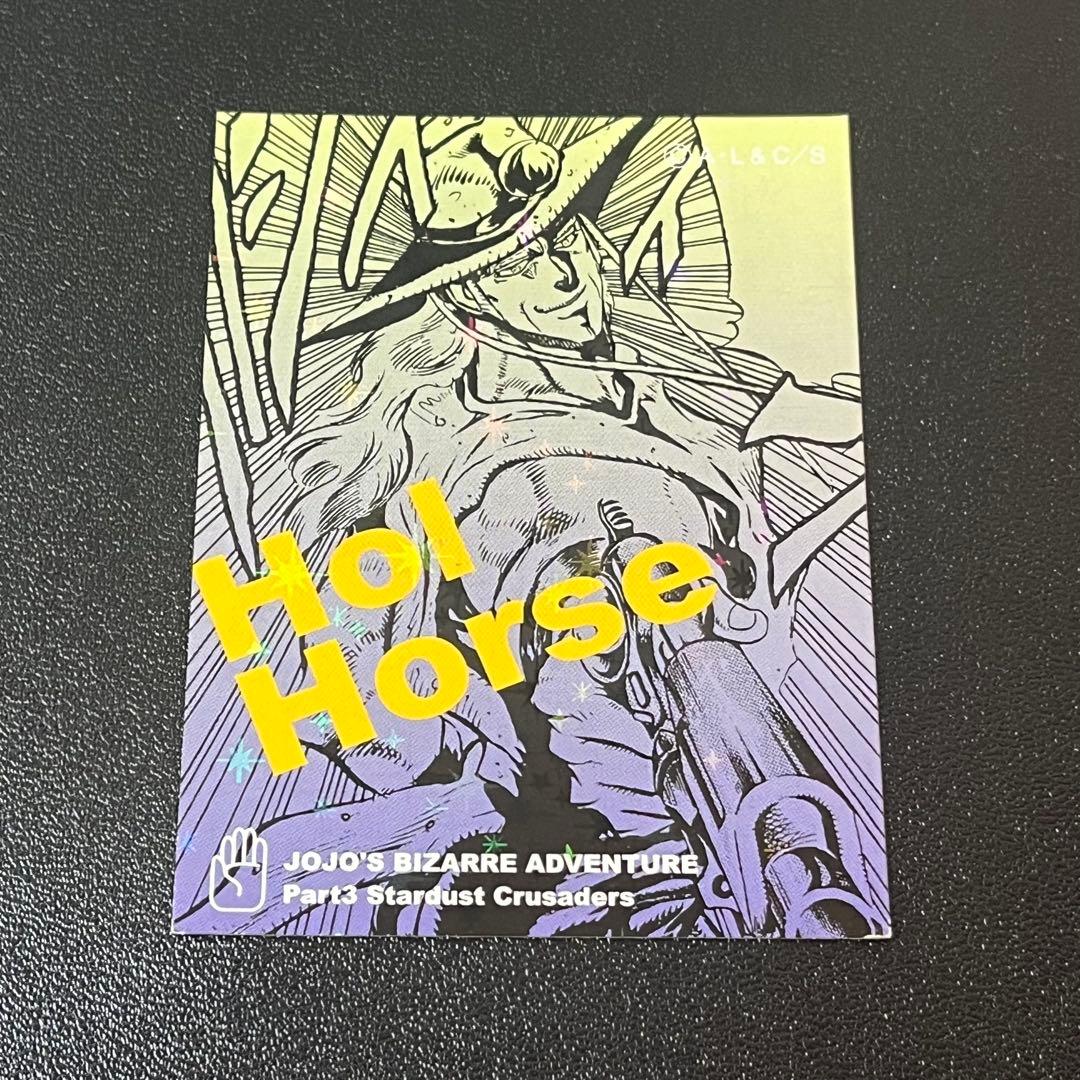 ジョジョの奇妙な冒険 リアルペイントシール カードのみ
