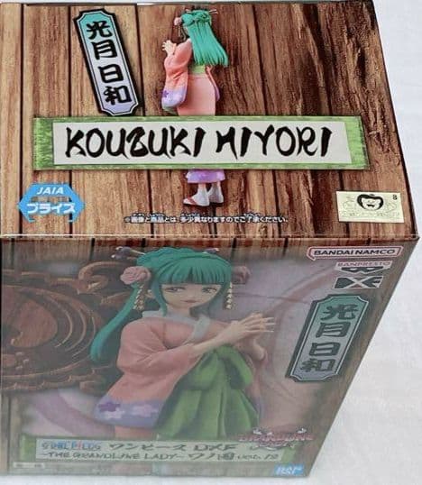 ワンピースDXF 光月日和　フィギュア