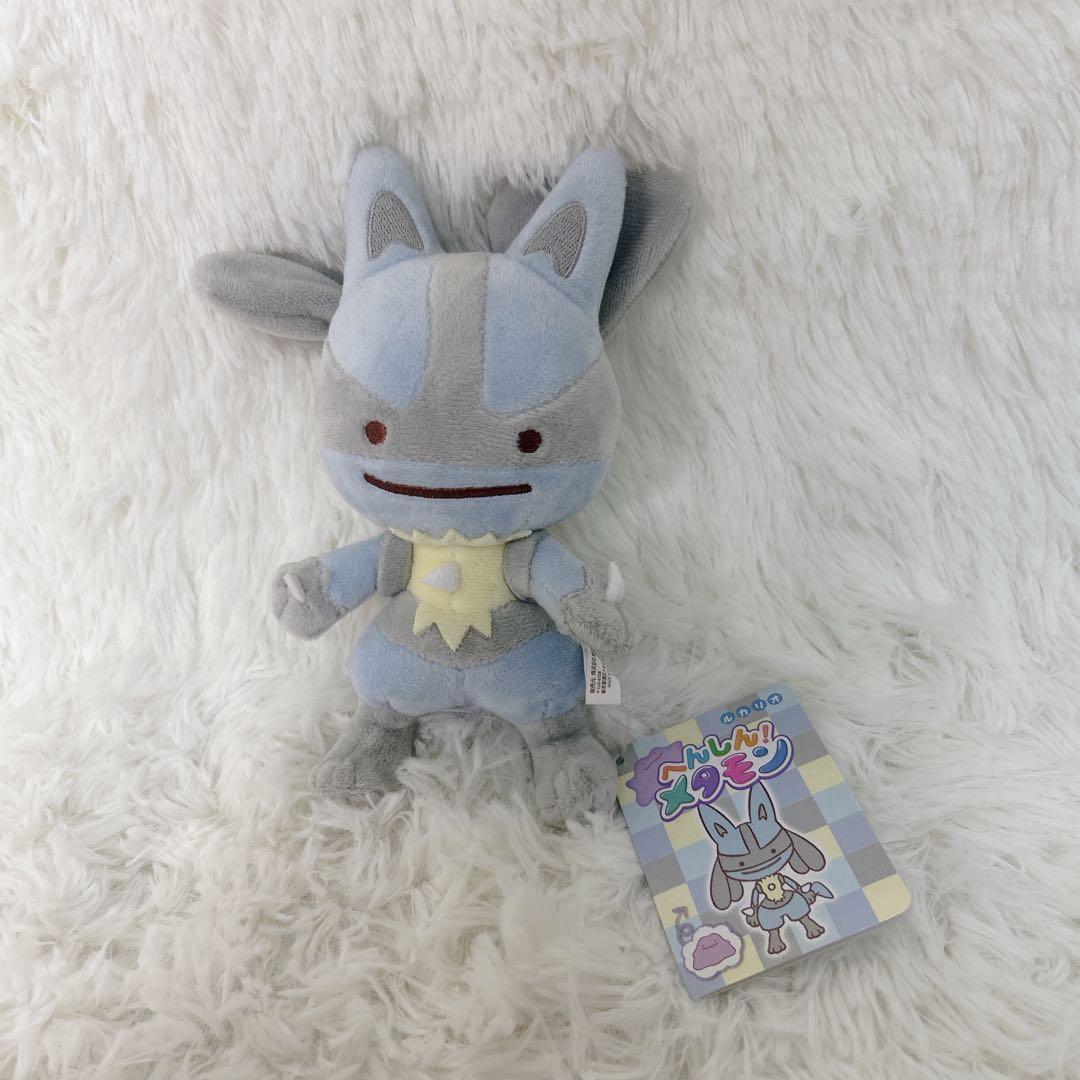 【美品タグ付】へんしん！メタモン ルカリオ ぬいぐるみ