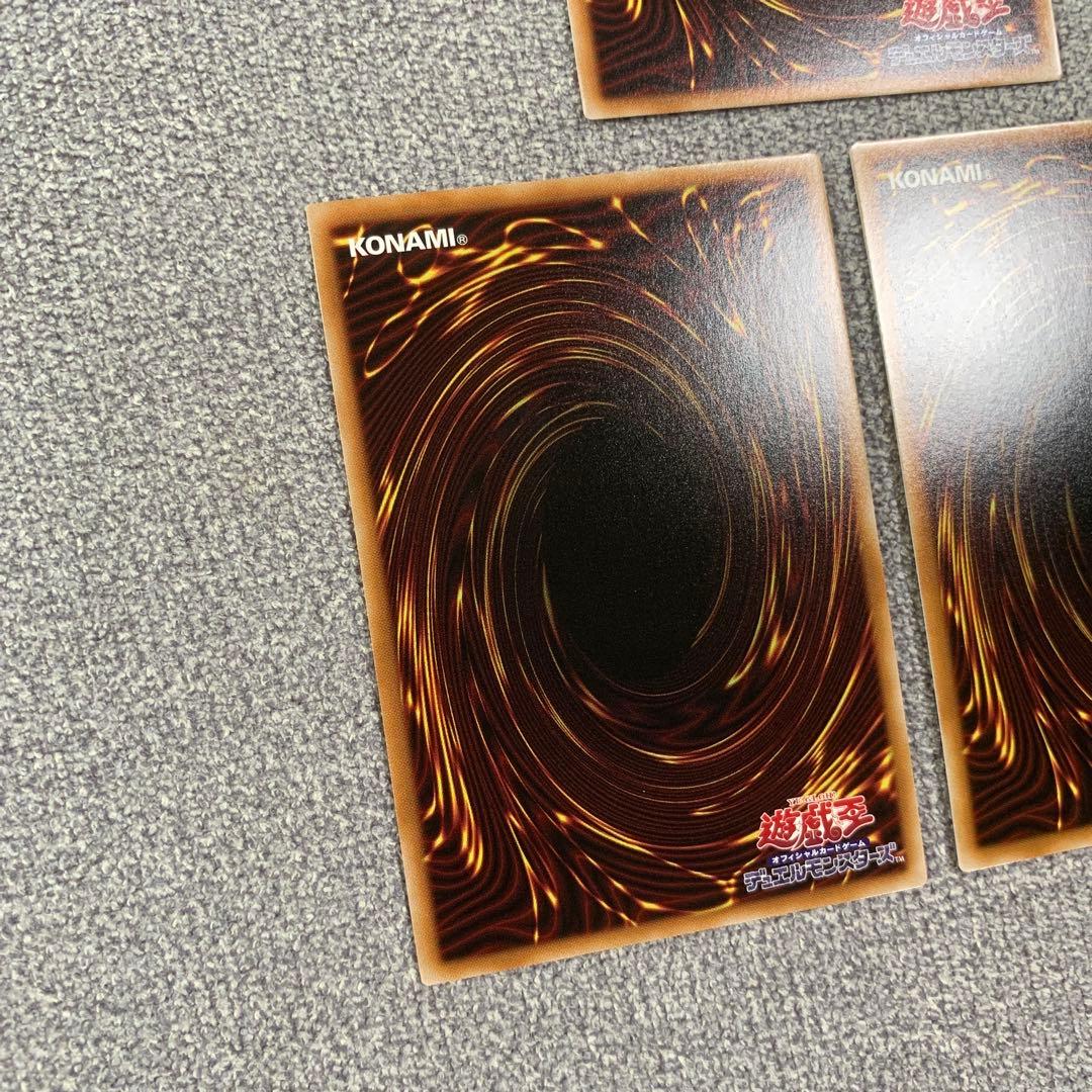 最安値　遊戯王　幻魔の扉 プリシク 3枚セット