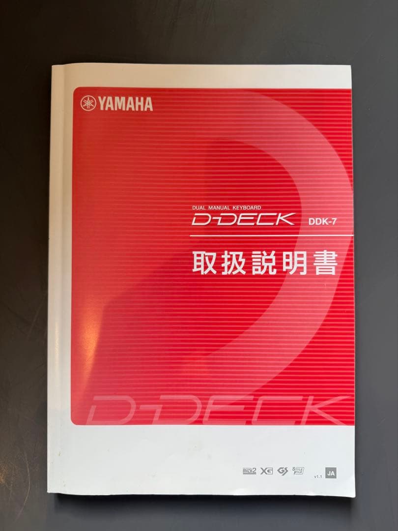 YAMAHA エレクトーン D-DECK DDK-7