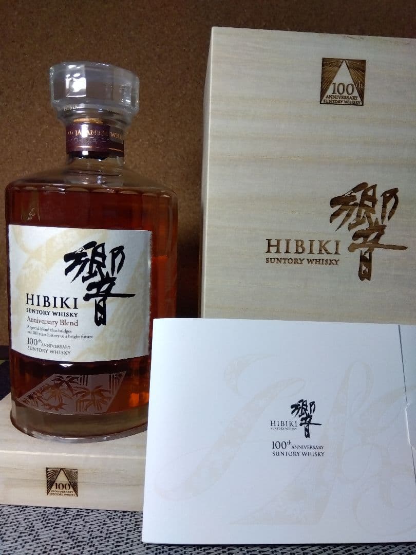 響 100周年 アニバーサリーブレンド
