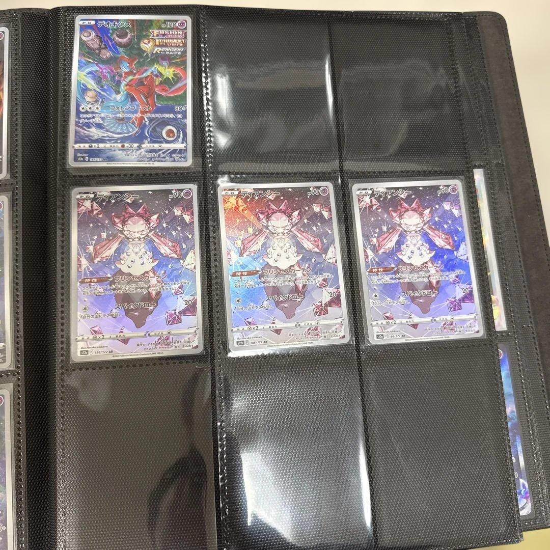 ブイスターユニバース　AR sar まとめ売りＶユニ