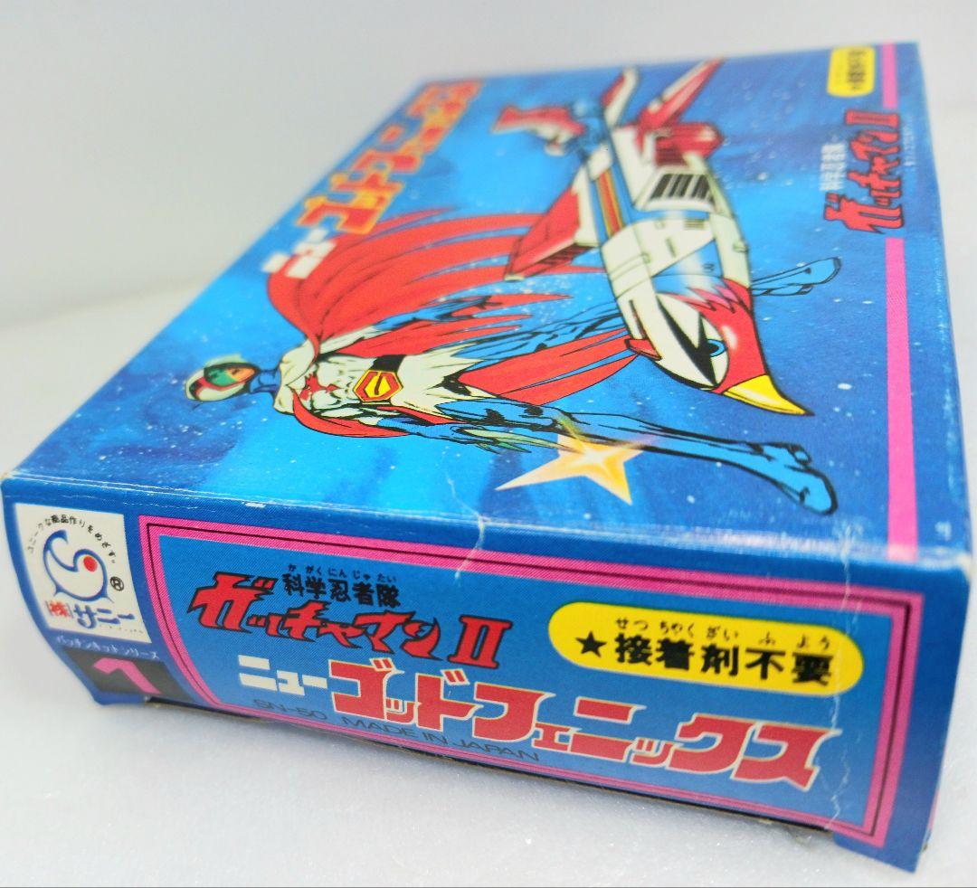 ガッチャマン ニューゴッドフェニックス