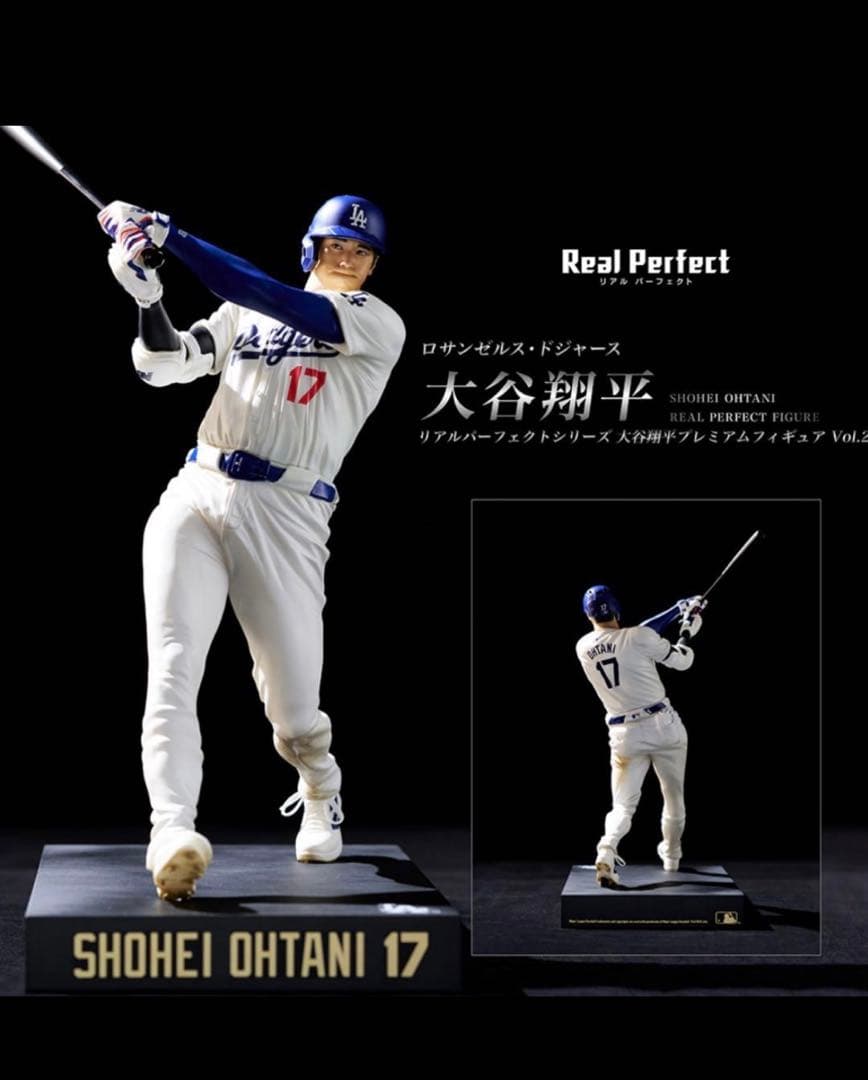 【受注生産品】リアルパーフェクトシリーズ 大谷翔平プレミアムフィギュアvol.2