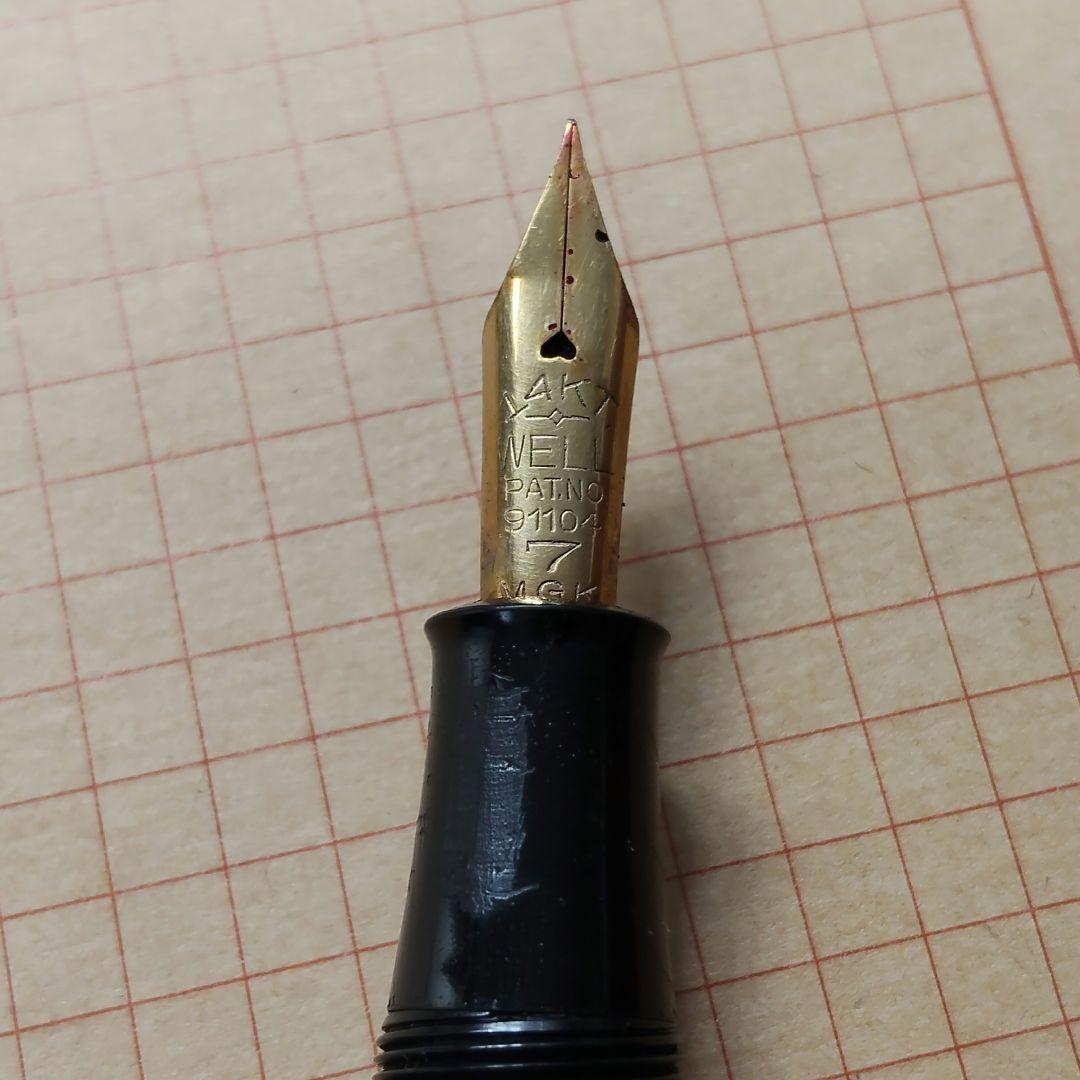 四菱 鎌倉彫り インキ止め式 万年筆 14金 【動作確認済】