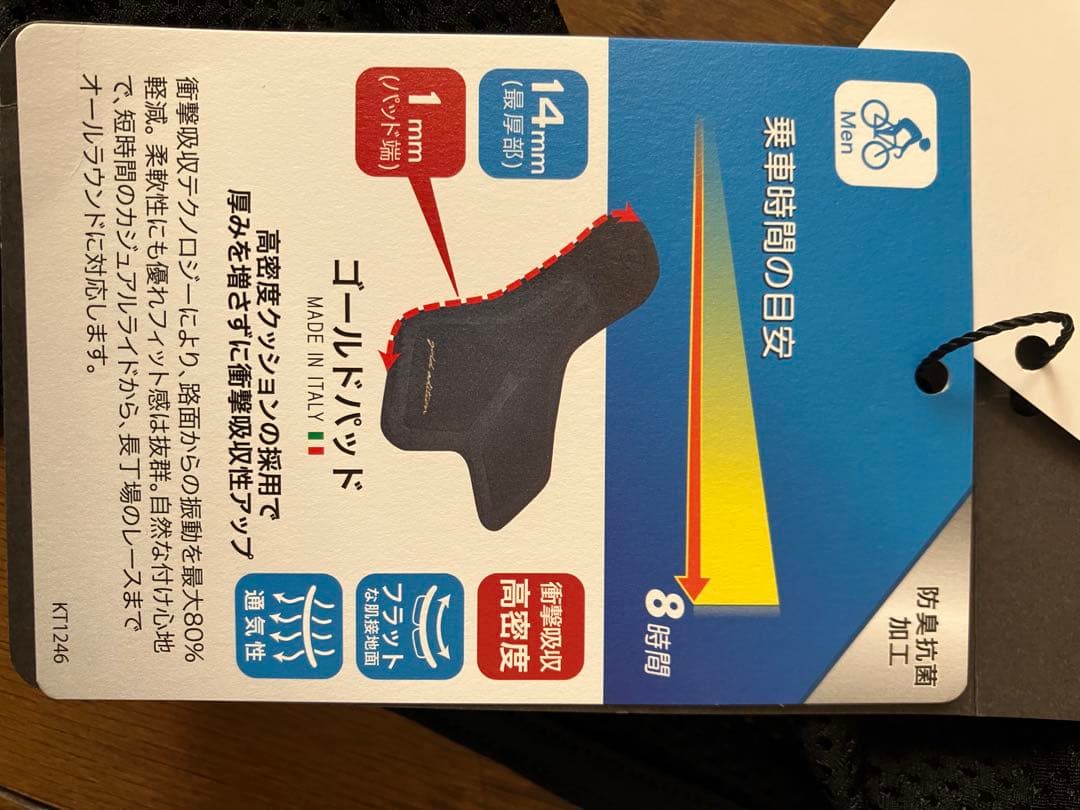 新品　ビブタイツ カペルミュールライオンエンブレム　Ｌサイズ