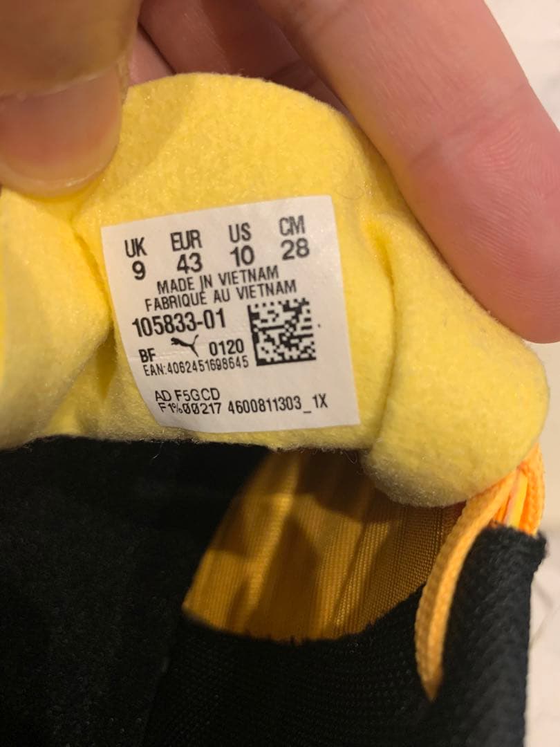 Puma ONE サッカーシューズ イエロー/ブラック