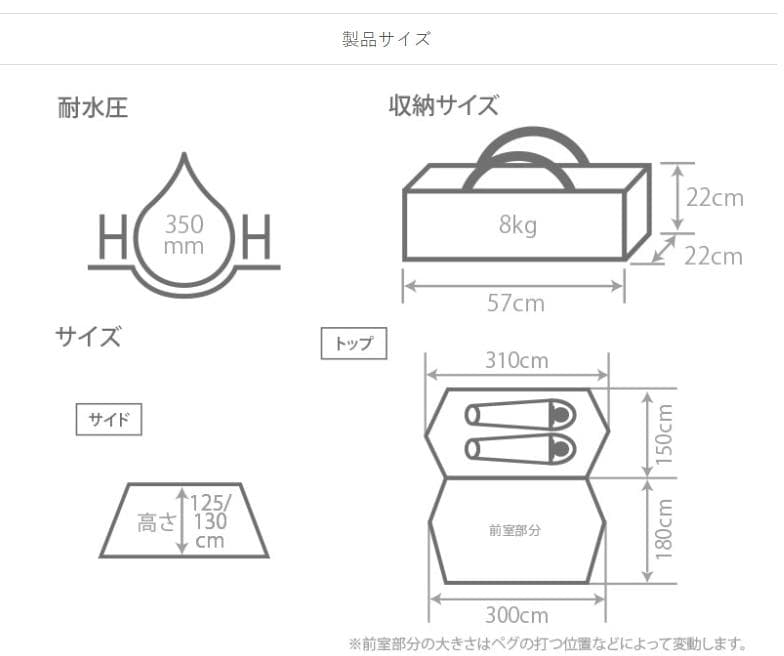 r*3様 DOD パップフーテント2 T2-670-TN