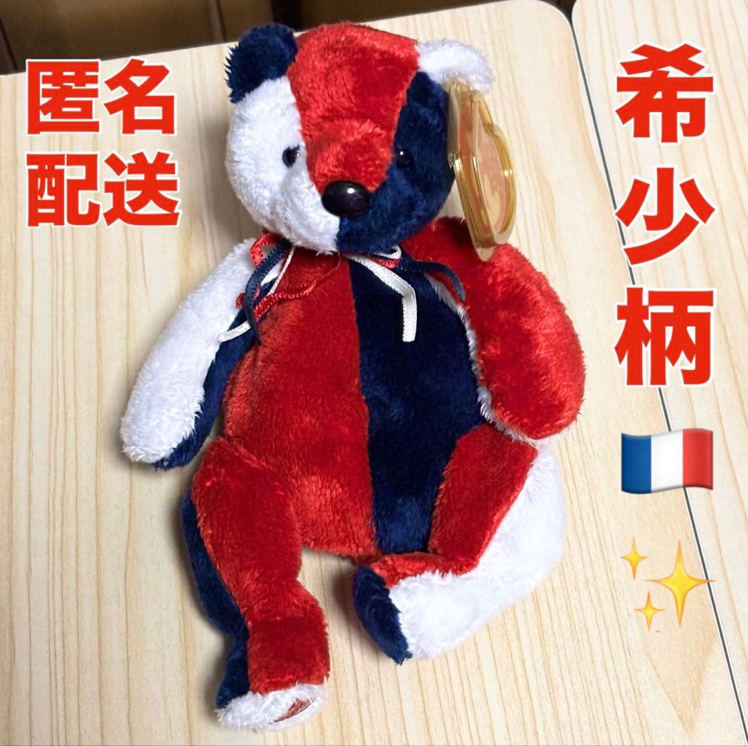 【入手困難 レア】TY ty Ty ベアー くま ぬいぐるみ ビーニーベイビーズ