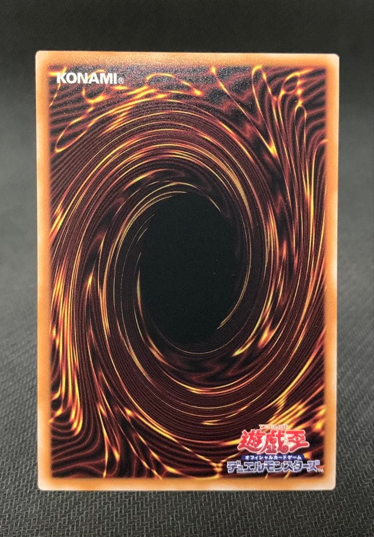 遊戯王 エルシャドールメシャフレール プリシク