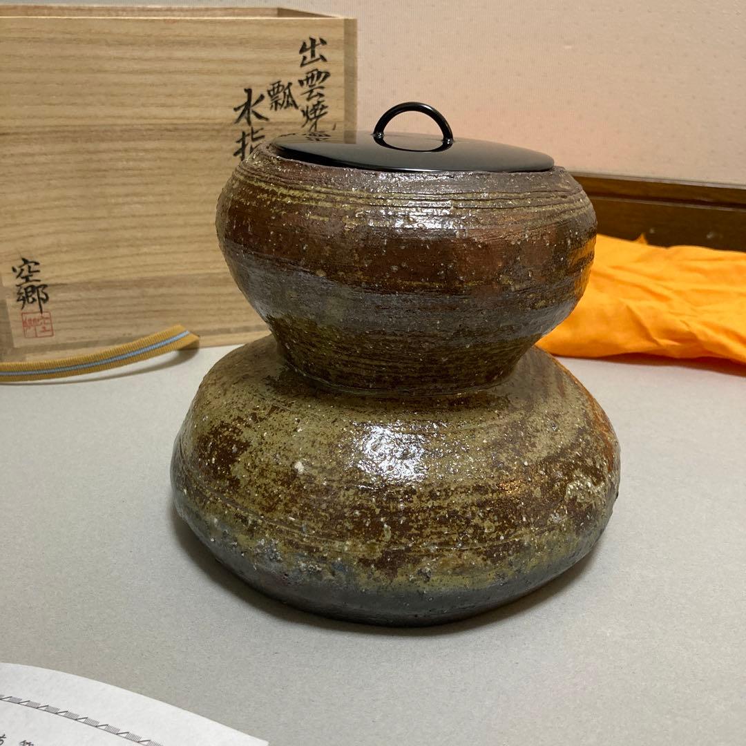 1/12 出雲焼　楽山窯　水指　長岡空郷　瓢　茶道　茶道具　水差し　ばけばけ