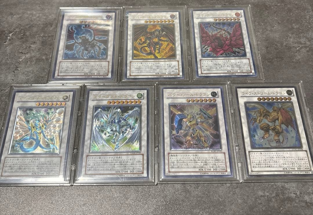 マ*★様 遊戯王5D's レリーフセット　商品説明必読　シグナー　最安値