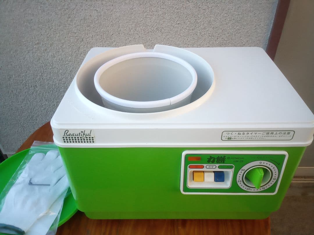 ボウリングDIY　スピナー（25-66）匿名配送送料込み