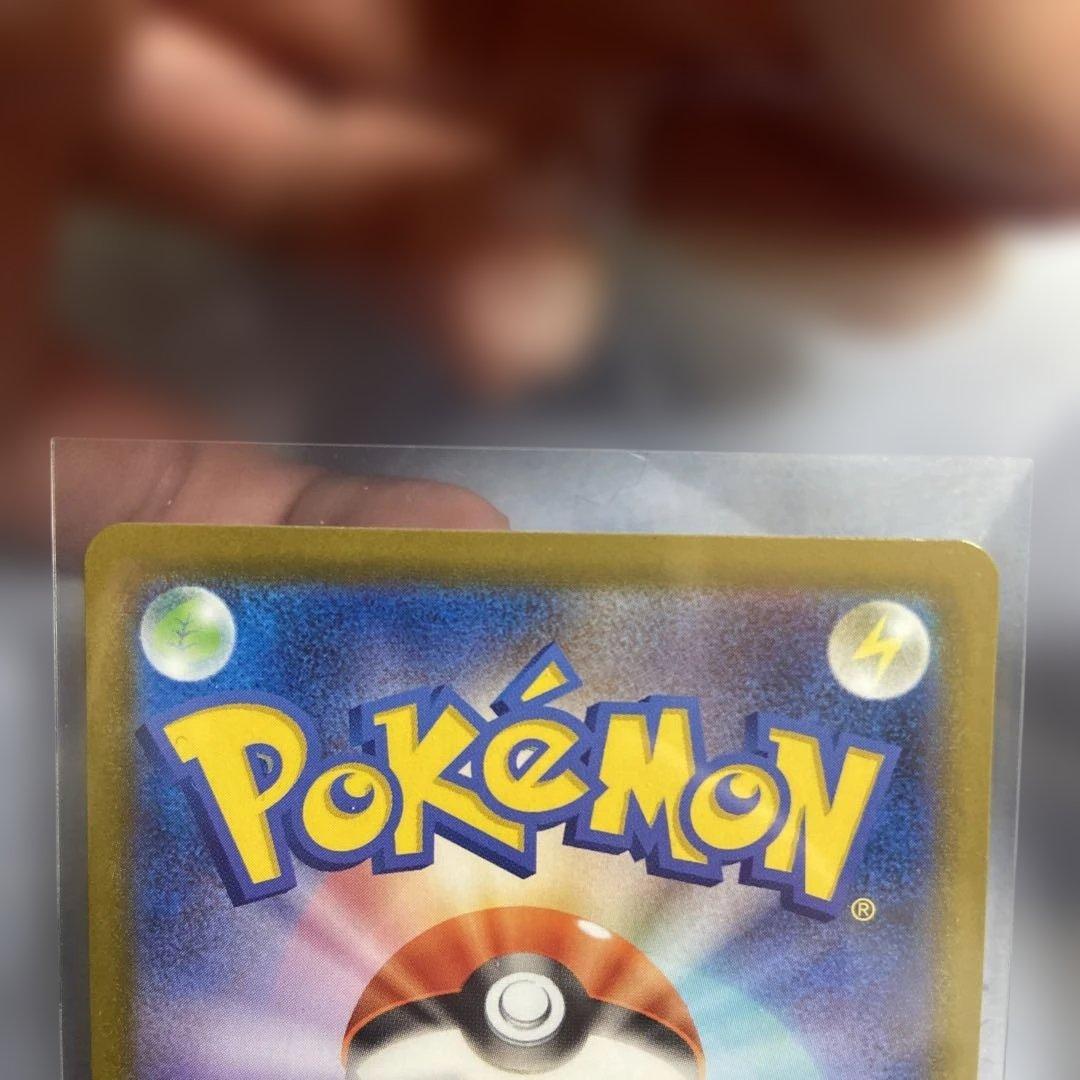 メガジガルデex MUR [M3 117/080]2枚