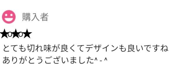 切れ味抜群プロ用カーブシザートリマートリミングペットママミングハサミ両面可シザー