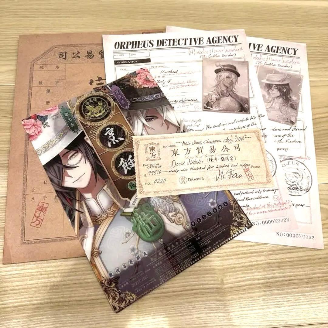 【コード未使用】第五人格　オフラインパック　白黒無常