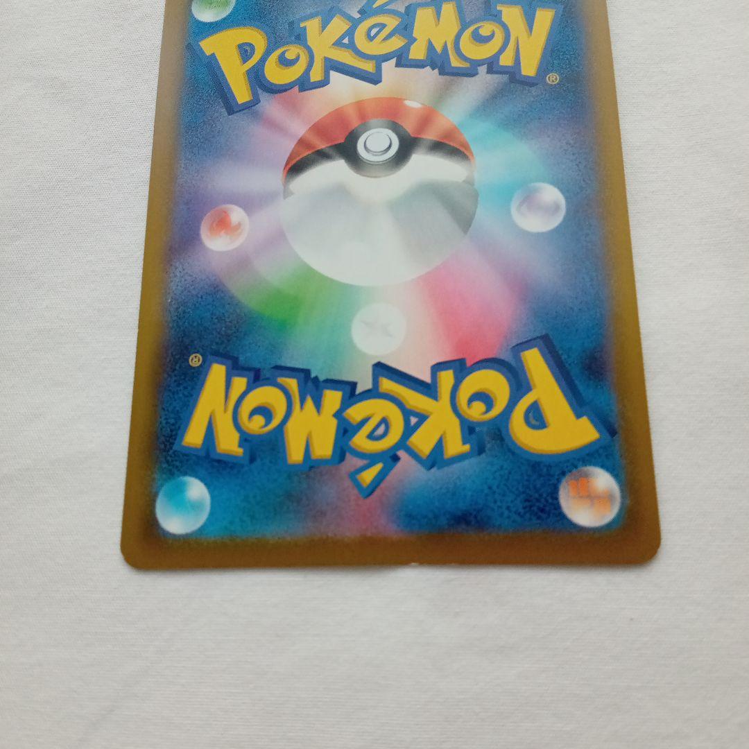 ピカチュウ　マクドナルド　ポケモンカード