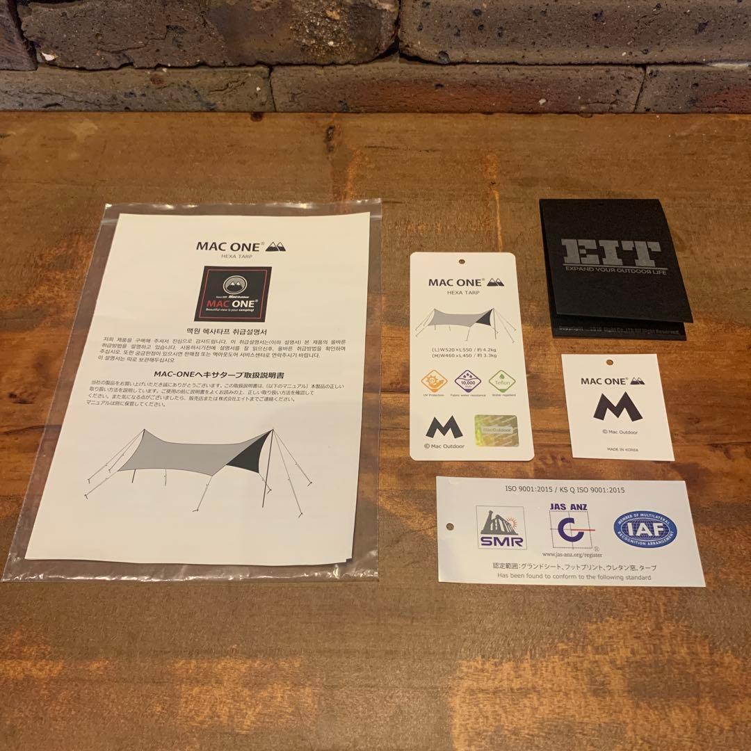 【試し張りのみ】マックワン ヘキサタープL アームドグリーン