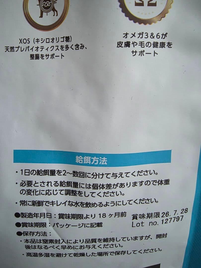 ELMO 犬 リッチインチキン アダルト 9.4kg