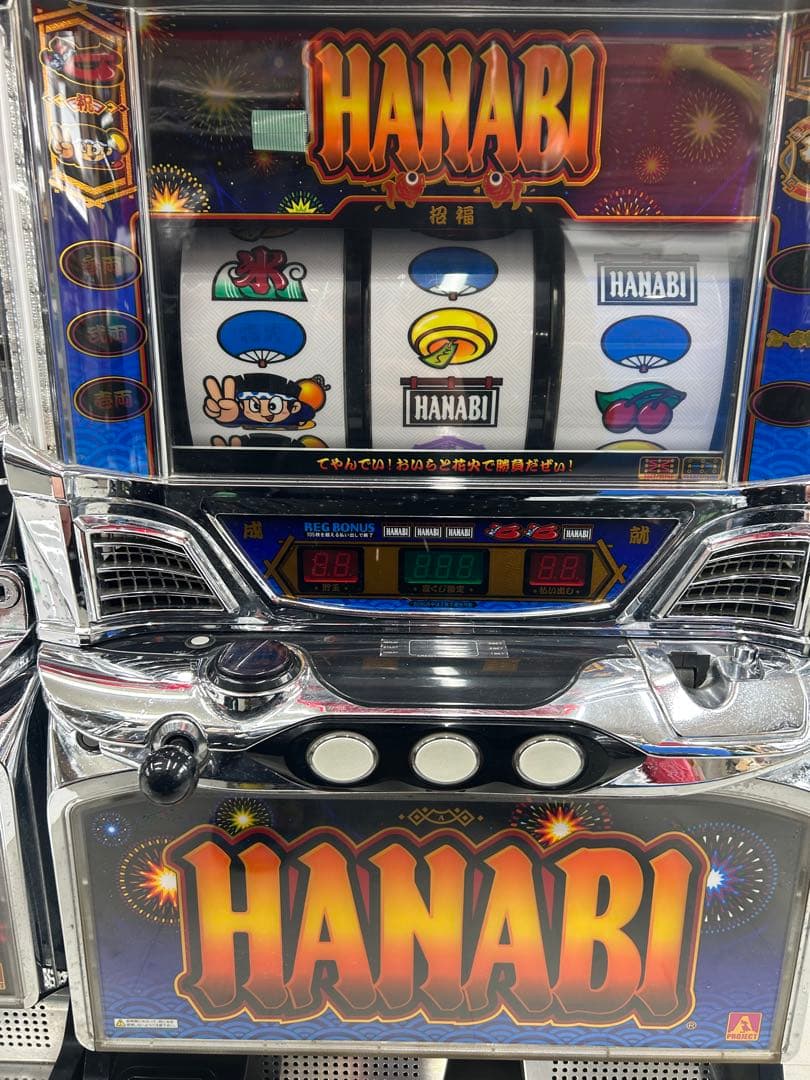 【引取可】HANABI 実機すぐ遊べます