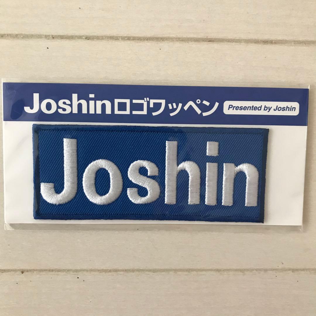 阪神タイガース　レプリカユニフォームＯ＆応援似顔絵タオル（共に未開封）セット