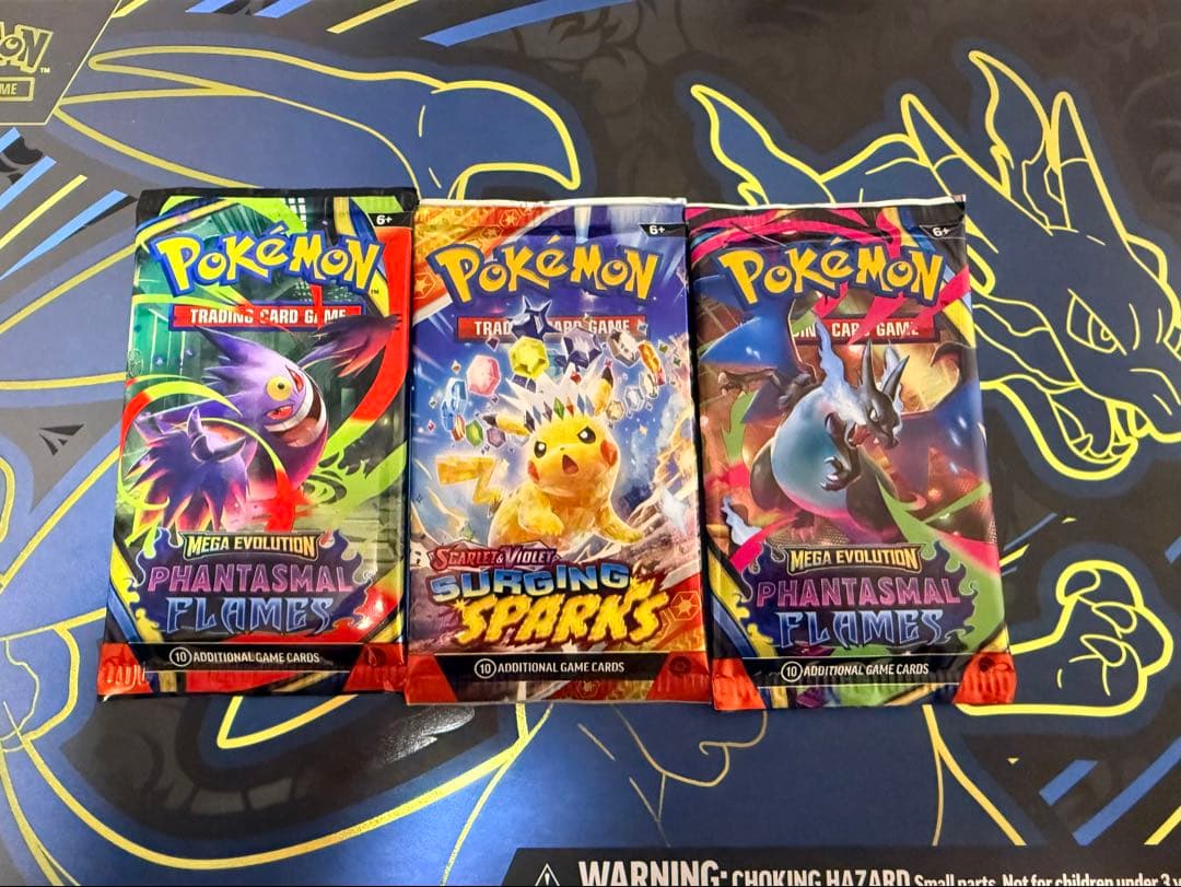 ポケモンカード ウルトラプレミアムコレクション 英語版 ブースターパックセット