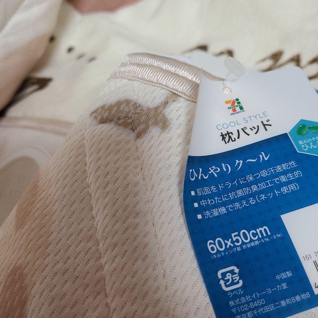 AAA COOL STYLE末吉秀太Ver.4点セット