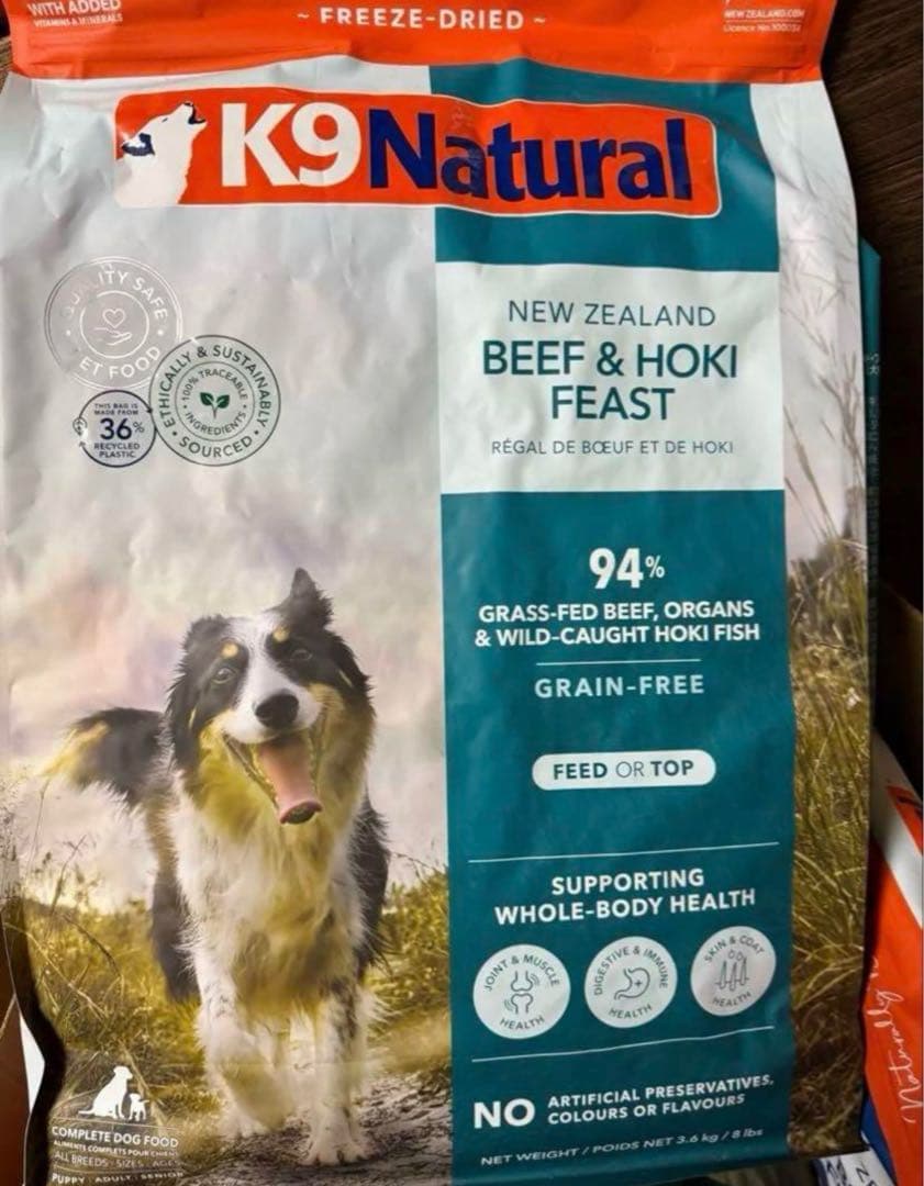 【3.6kg】K9ナチュラル k9Natural ビーフ&ホキフィースト