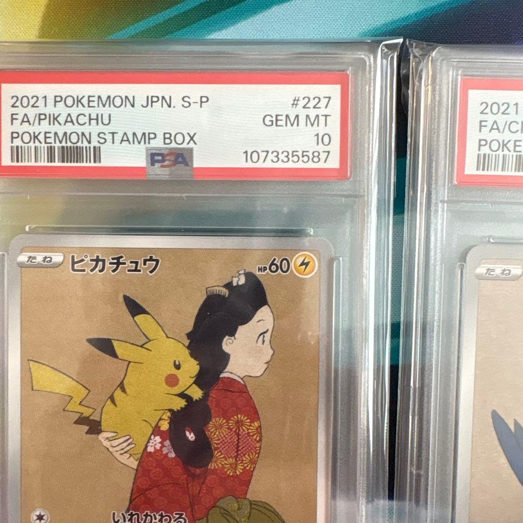 ウッウ：見返り美人・月に雁セット PROMO S-Pプロモカード 226/S-P