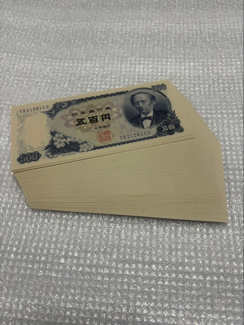 500円 旧貨幣 花と人物のデザイン