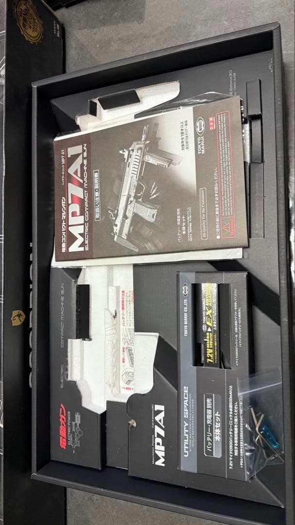 MP7A1 ブラック　電動ガン