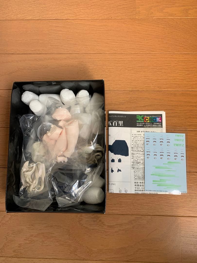 十三機兵防衛圏 冬坂五百里 1/7フィギュア