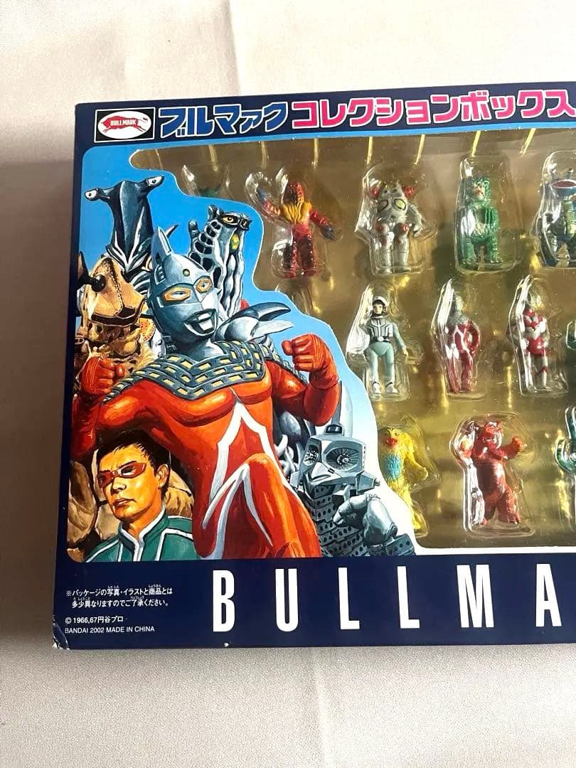 ブルマァクコレクションボックス 25体セット未開封新品