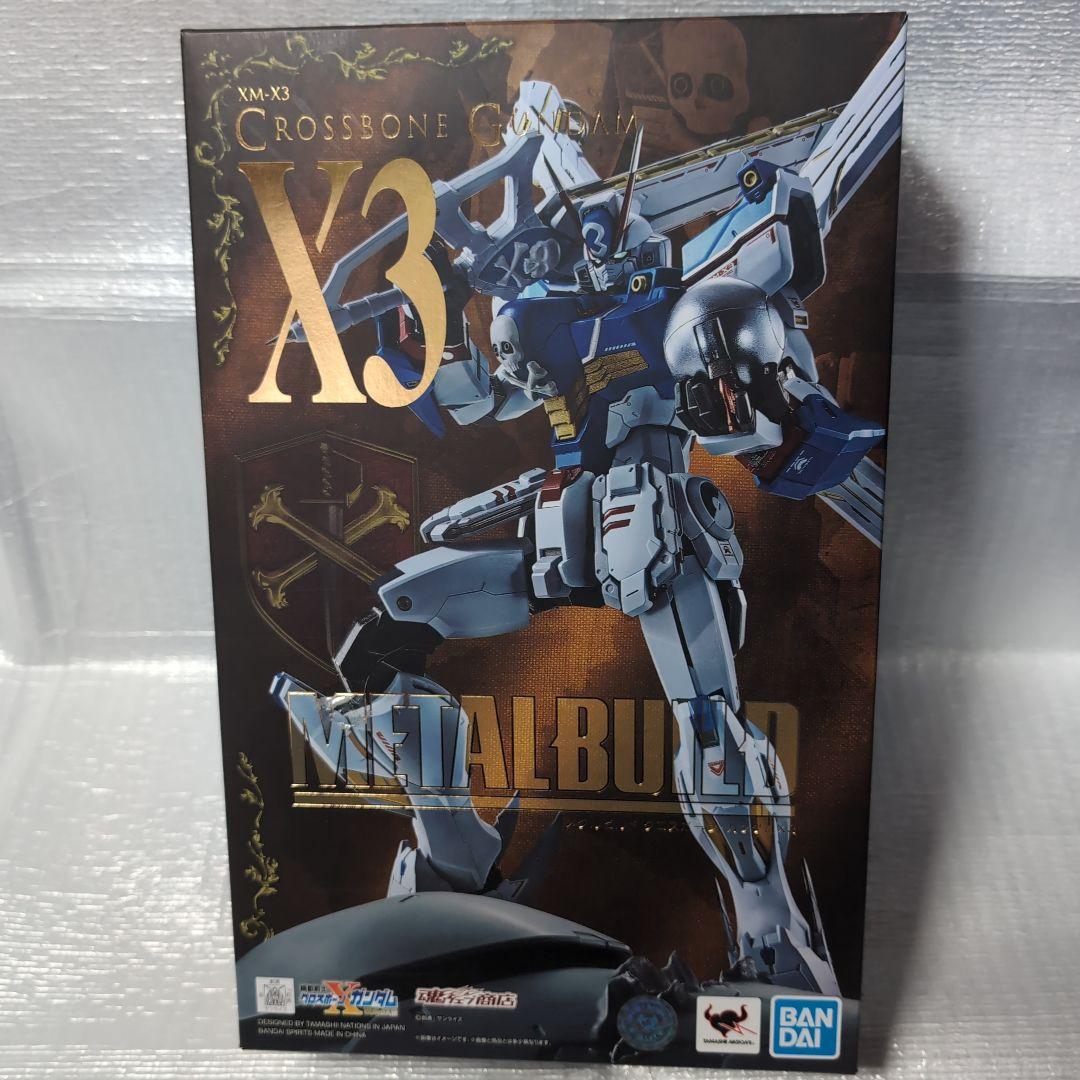 メタルビルド。クロスボーンガンダムX3。