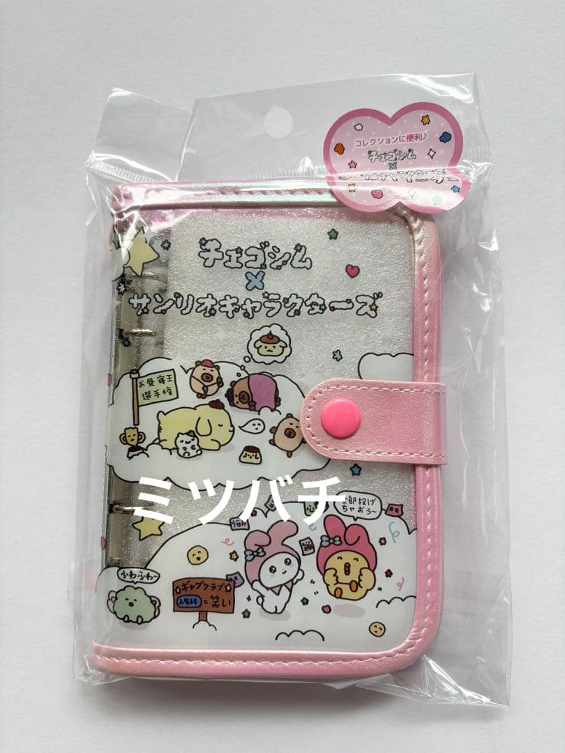 チェゴシム サンリオキャラクターズ シールバインダー