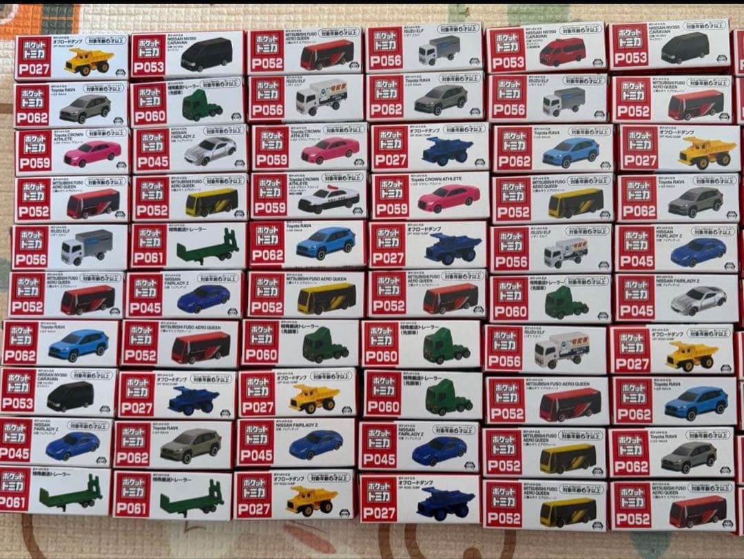 トミカ　ミニカーセット まとめ売り　合計249台