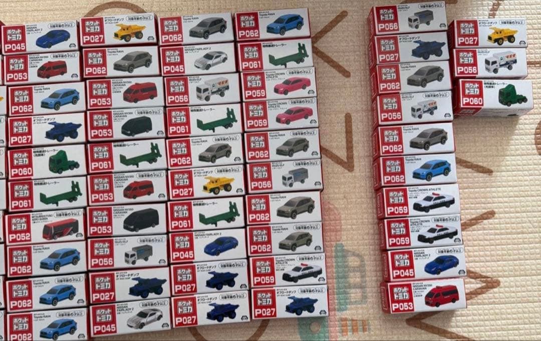 トミカ　ミニカーセット まとめ売り　合計249台