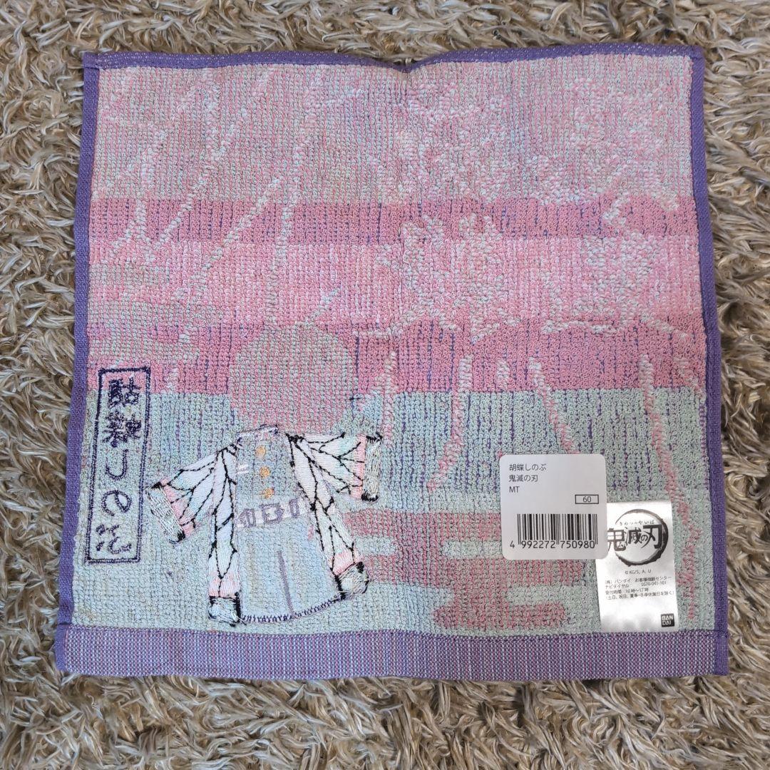 鬼滅の刃　タオルハンカチ　胡蝶しのぶ　2枚セット