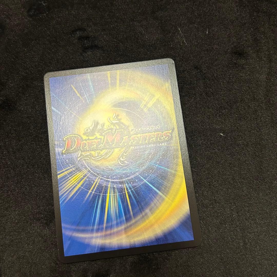 5000vt ダイアモンド　デュエルマスターズ