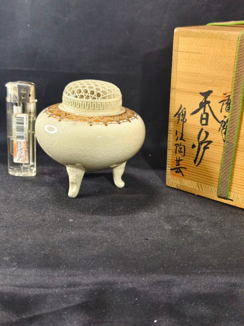 茶道具 薩摩焼香炉 錦江陶芸 仁楓 白薩摩 共箱 骨董 未使用美品 香道具