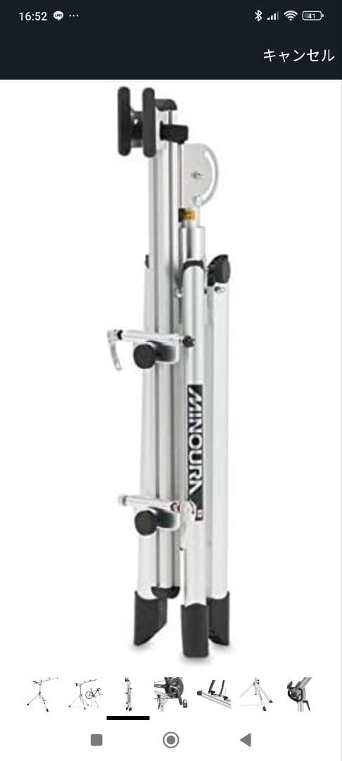 トオル　自転車メンテナンススタンド ミノウラ　RS-1800