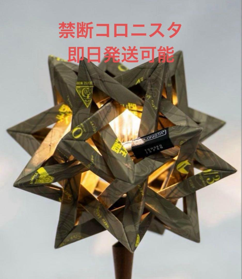 コロニスタ　colonista × YBO conpe10 禁断コラボ