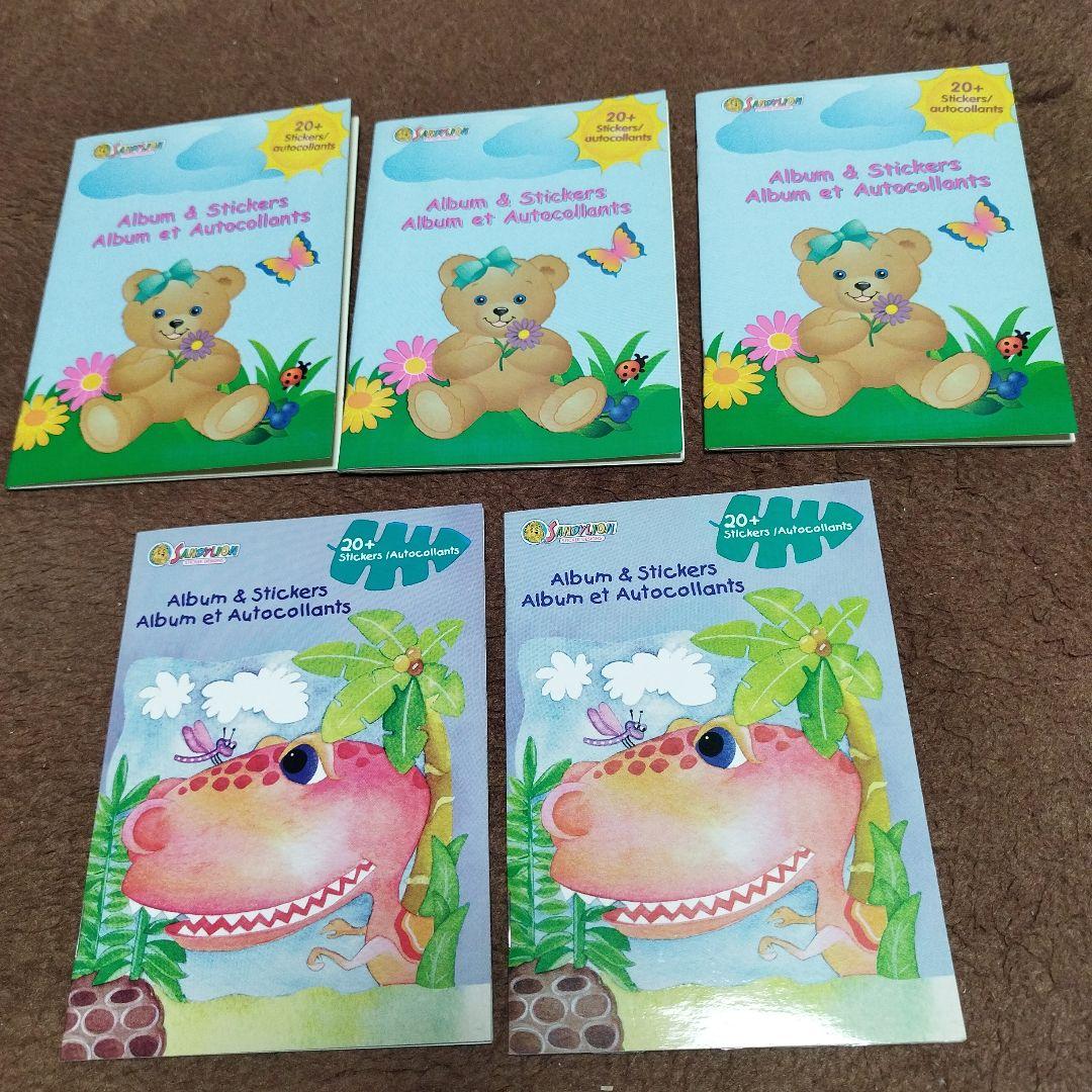 ２００４年ミニ・サンディライオンアルバム５冊