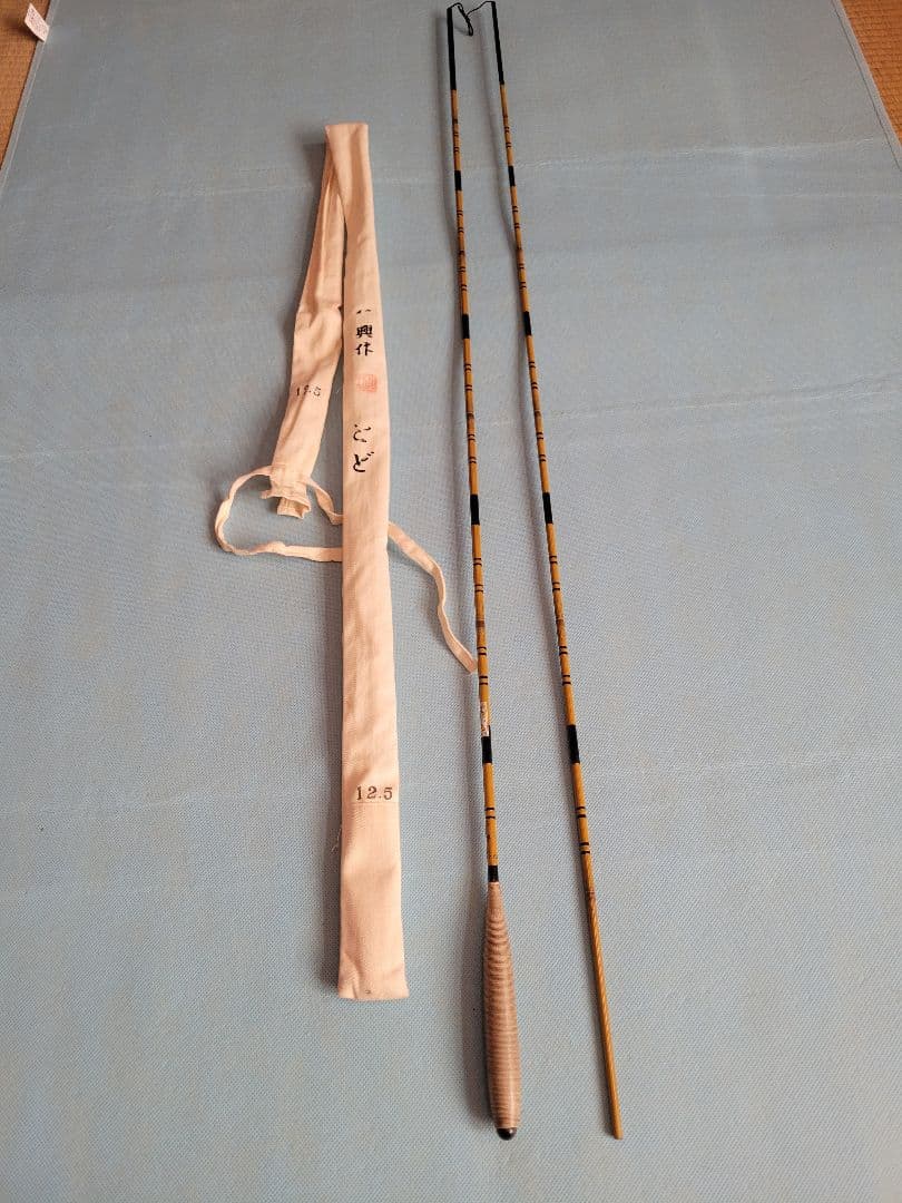 セノ　征興作とど　10.5尺　12.5尺　2本セット